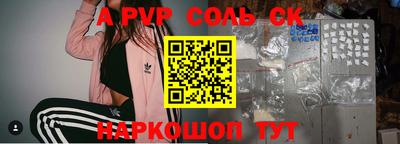 кокаин Котовск