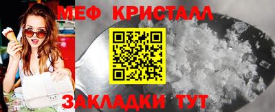 кристаллы Наро-Фоминск