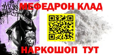 кристаллы Наро-Фоминск