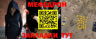 PSILOCYBIN Нарткала
