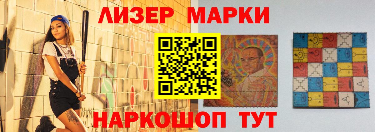 ЛСД экстази  Вход с VPN  Лсд 25 экстази кислота  Глазов  Лсд 25 экстази кислота 