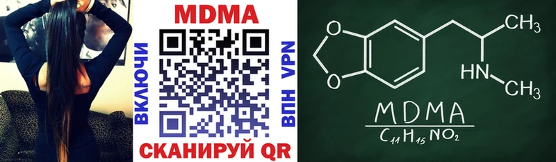 darknet как зайти  блэк спрут ТОР  Глазов  MDMA кристаллы 