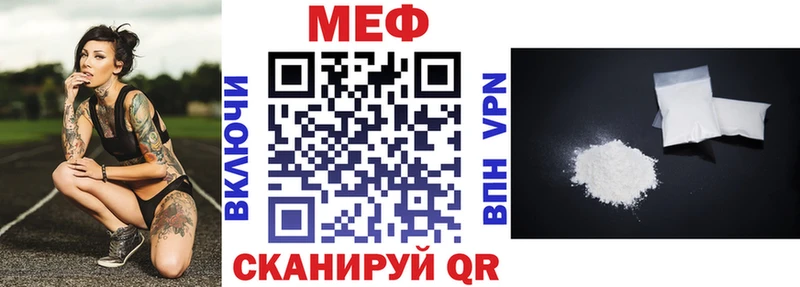 МЯУ-МЯУ мяу мяу  наркота  Глазов 