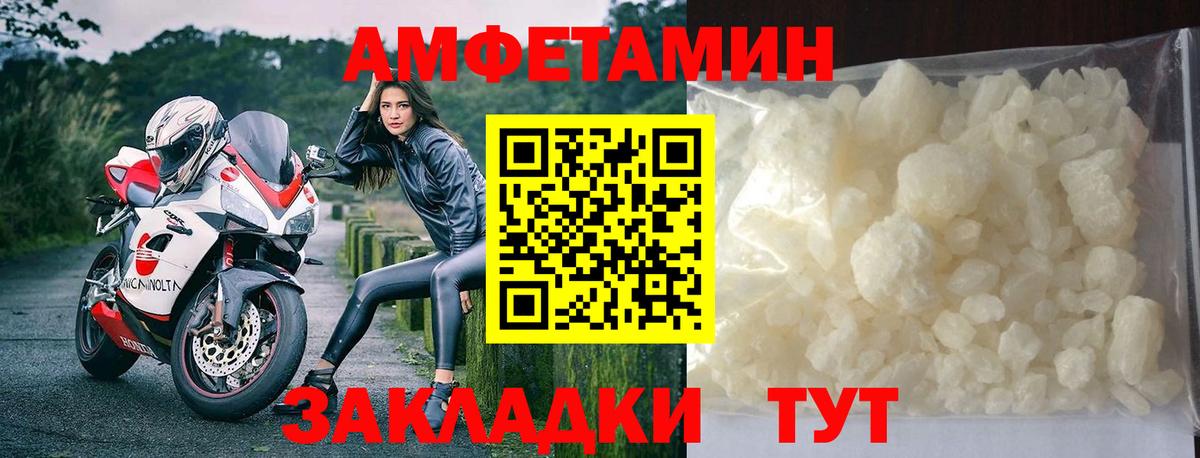 Первитин  МЕТАМФЕТАМИН винт  Вход с VPN  Глазов 