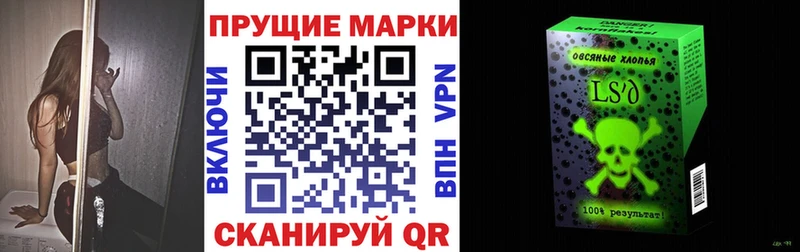 Наркотические марки 1,5мг  Глазов 