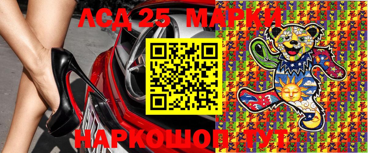 Марки N-bome 1,5мг Глазов