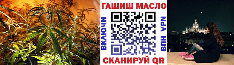 купить наркотик Глазов KRAKEN маркетплейс Дистиллят ТГК вейп с тгк