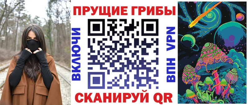 Псилоцибиновые грибы ЛСД Глазов