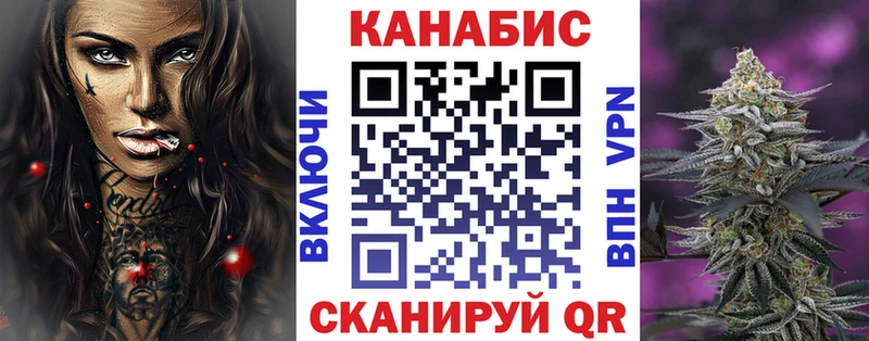 Бошки Шишки White Widow  Глазов 