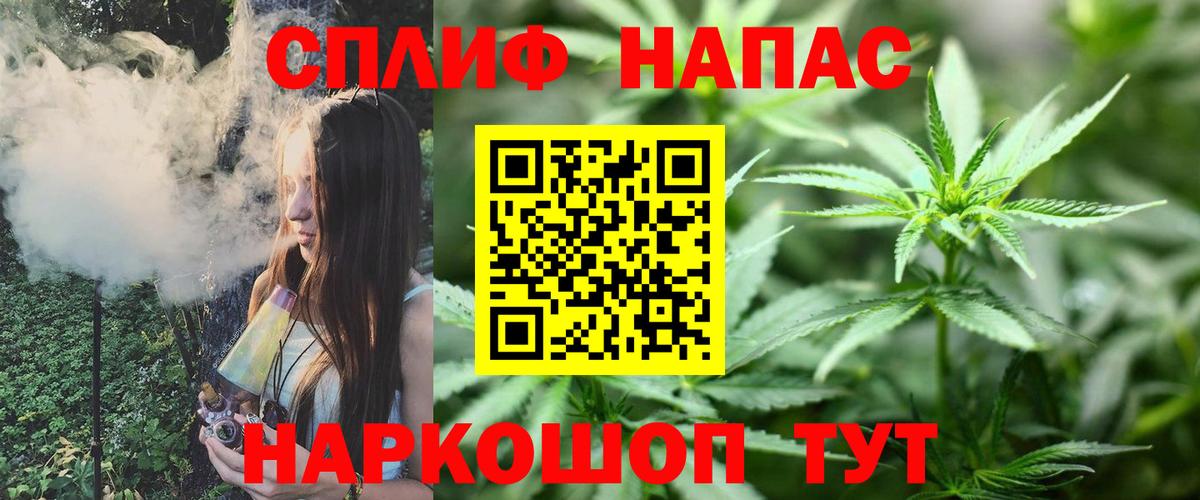 Бошки марихуана семена Глазов